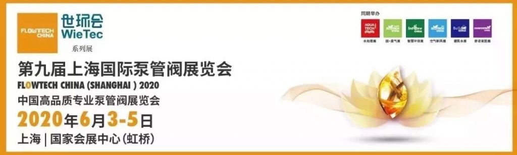 被評(píng)為“上海名牌”產(chǎn)品,這家企業(yè)究竟為民族閥門工業(yè)盡了多少力量?- 被評(píng)為“上海名牌”產(chǎn)品,這家企業(yè)究竟為民族閥門工業(yè)盡了多少力量?-