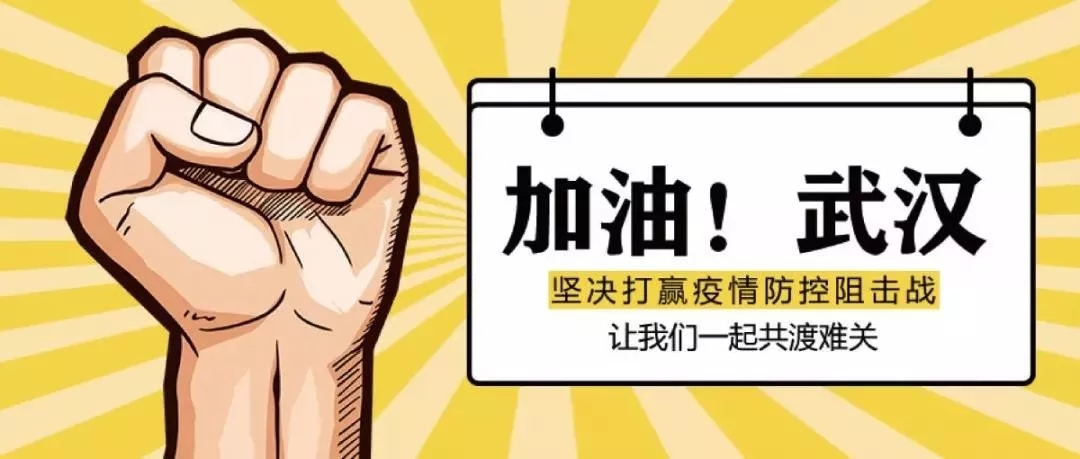 抗擊疫情，彰顯企業擔當，泵閥企業在行動！