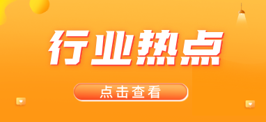 黃綿松委員：加強(qiáng)農(nóng)村生活污水垃圾長(zhǎng)效治理，提升農(nóng)村人居環(huán)境