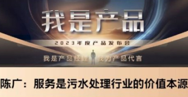 一座污水廠，寫就上海百年排水史