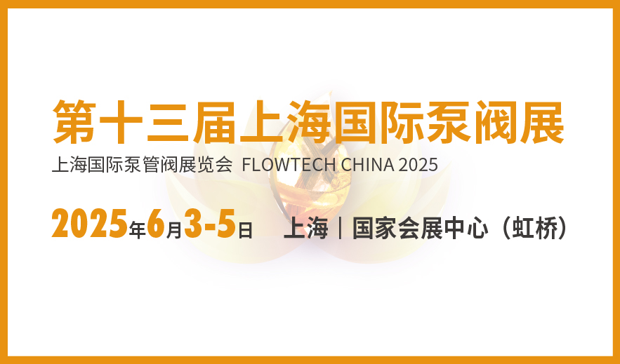 筑夢新圖景，探尋水生態中的新質生產力