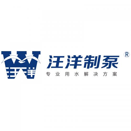 泵閥行業(yè)品牌盛會!探秘品牌展商黑科技第四期- 泵閥行業(yè)品牌盛會!探秘品牌展商黑科技第四期-